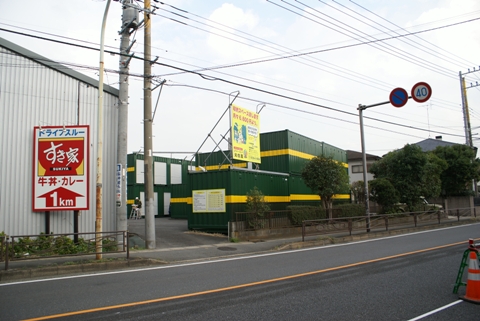 写真｜ユアスペース元住吉（川崎市高津区のトランクルーム）1